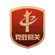 关键信息基础设施安全保护条例