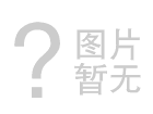 山东省日照市社会组织助力稳岗就业